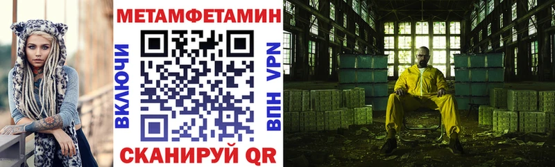 Амфетамин 97% Купить где Костомукша
