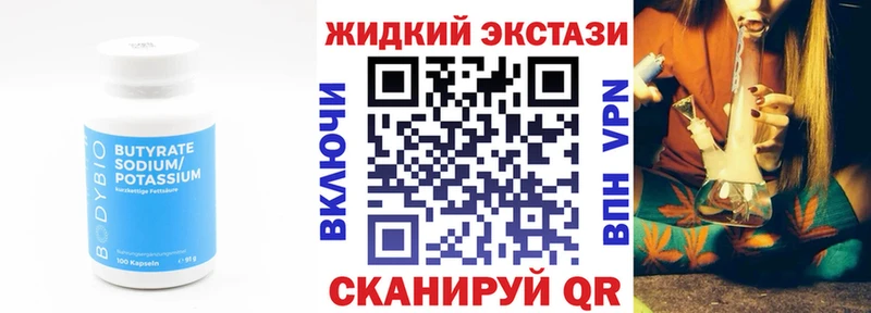 Купить закладки  Костомукша  Бутират 1.4BDO 