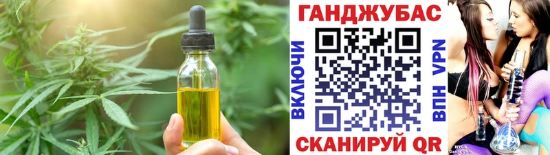 Купить где  Костомукша  Cannafood конопля 