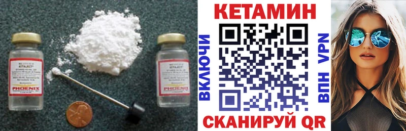КЕТАМИН VHQ  Купить закладки  Костомукша 