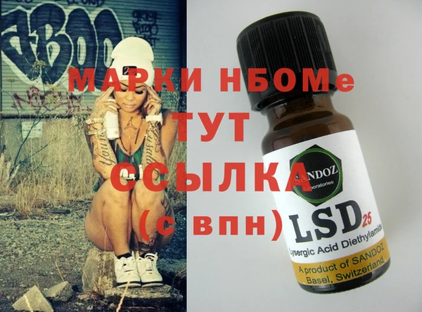 jwh Майский