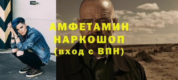 гидра Медногорск