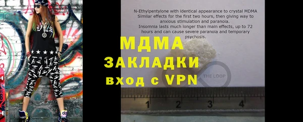 тгк Магас