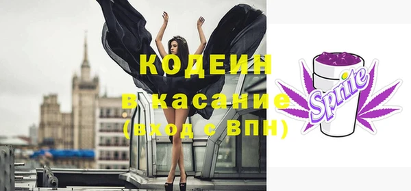 COCAINE Тында