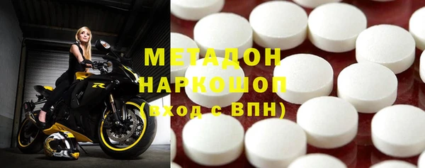стаф Магадан