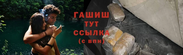 тгк Магас
