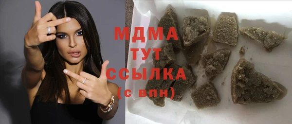 стаф Магадан
