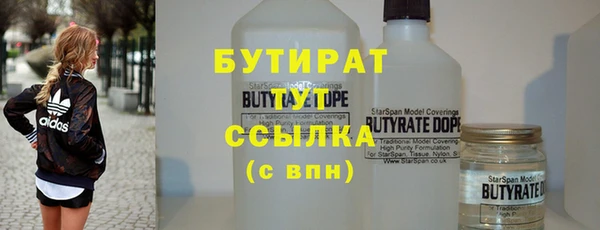 стаф Магадан