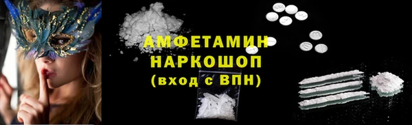 тгк Магас