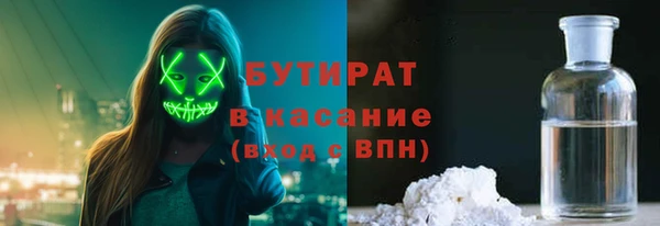 стаф Магадан