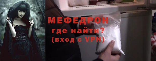 тгк Магас