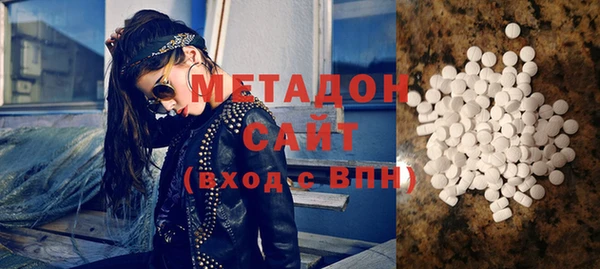 стаф Магадан