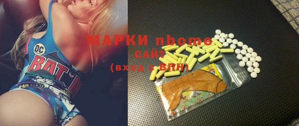 стафф Мегион