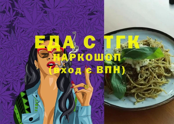 тгк Магас
