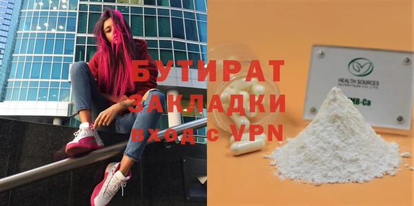 стаф Магадан
