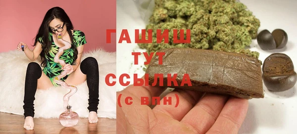 тгк Магас
