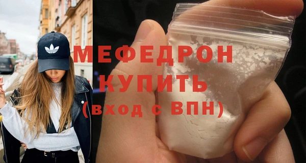 стаф Магадан