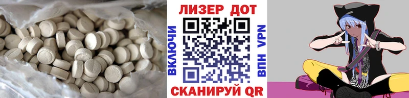 ЛСД экстази ecstasy  Купить закладки  Костомукша 