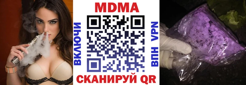 MDMA VHQ  Купить  Костомукша 