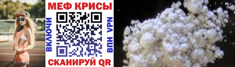 Меф кристаллы Купить где Костомукша