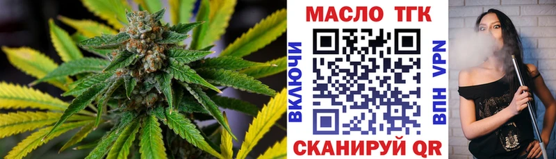 Дистиллят ТГК THC oil Купить Костомукша